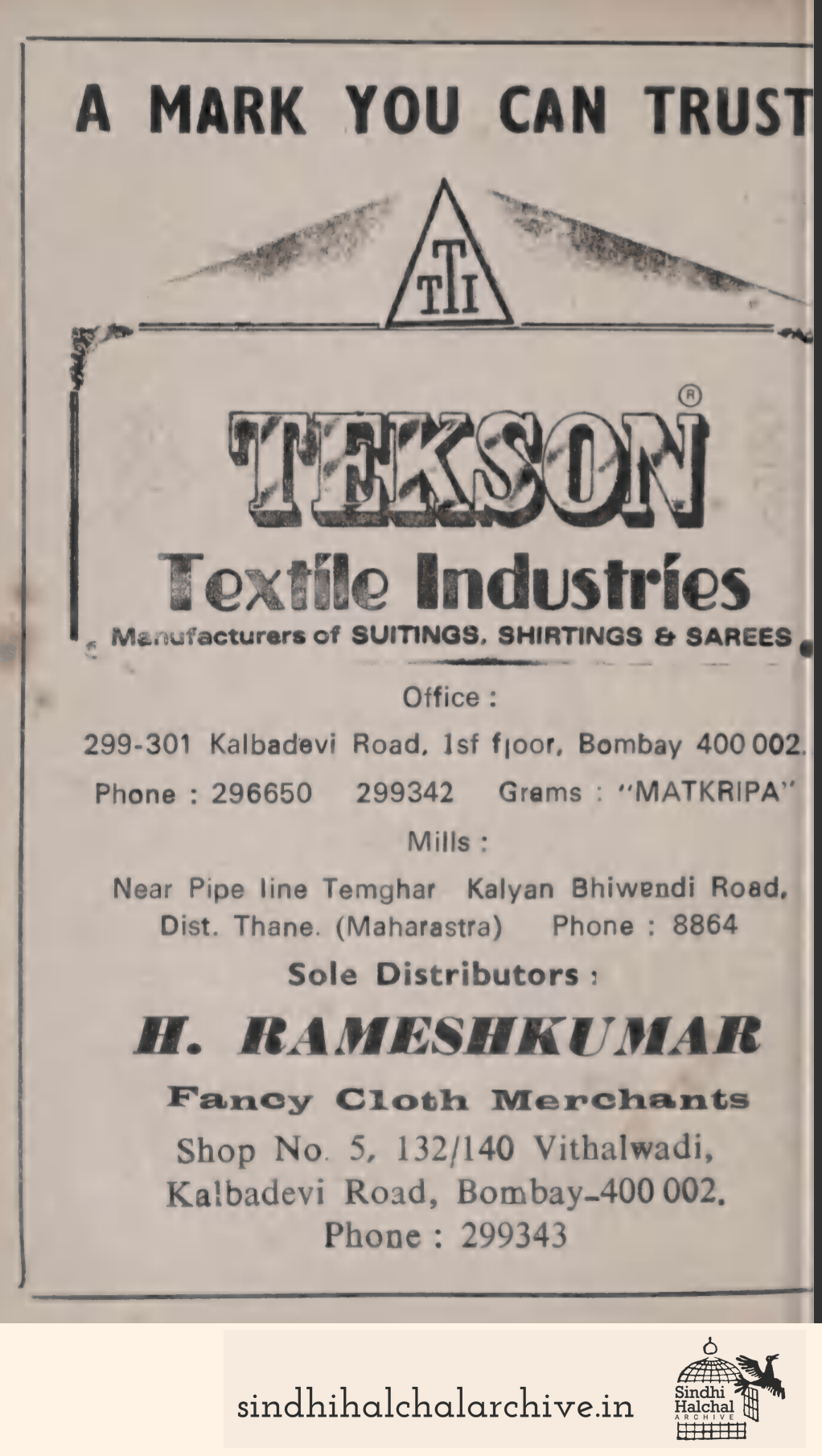 Image of AD TEKSON TEXTILE INDUSTRIES